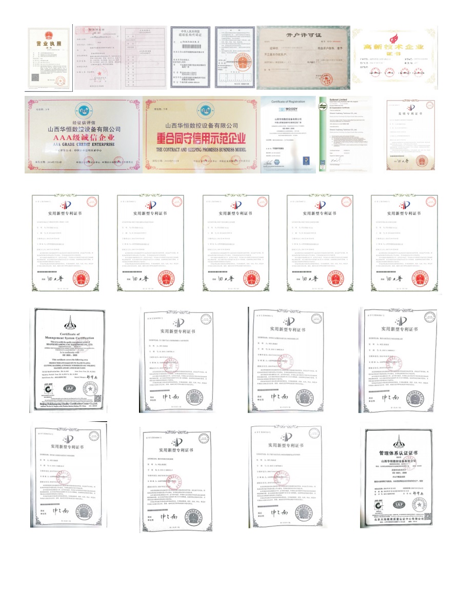網站用企業(yè)資質0.jpg